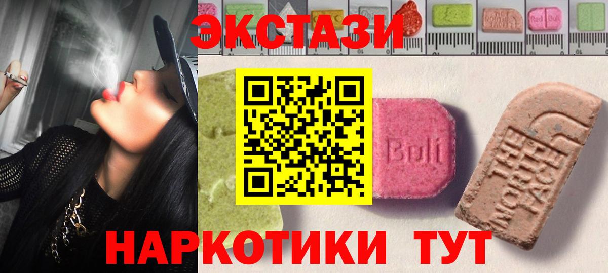 Ecstasy Philipp Plein Железногорск