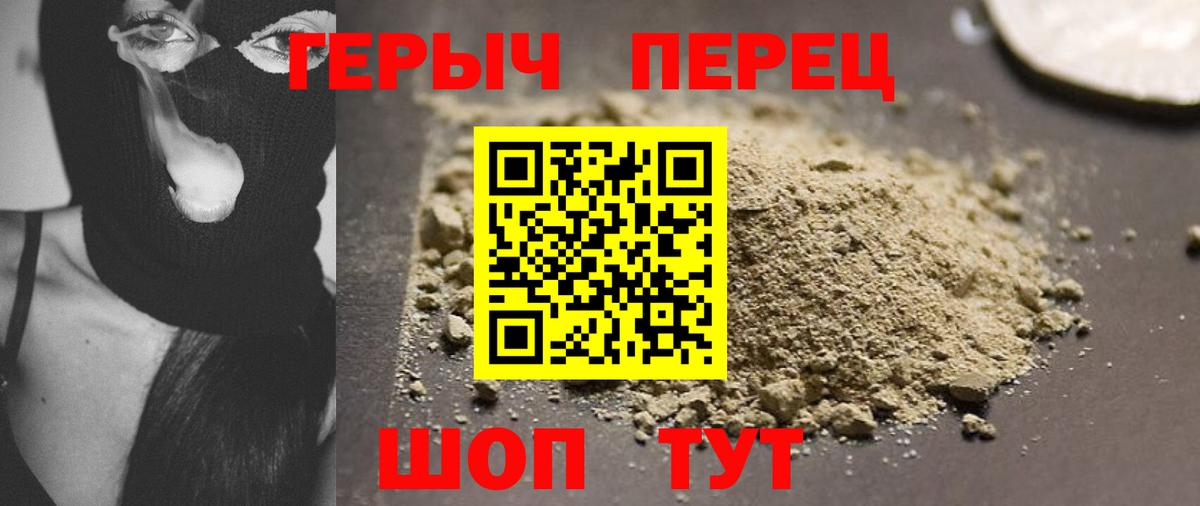 Псилоцибиновые грибы Железногорск