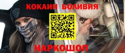 мяу мяу кристалл Туймазы
