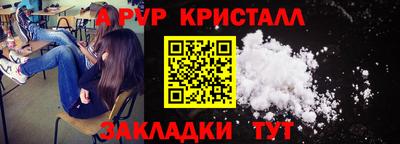 дистиллят марихуана Ливны