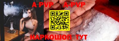 ALPHA-PVP Лесосибирск
