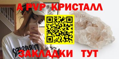 герыч Ликино-Дулёво