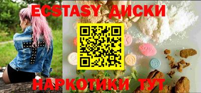 дистиллят марихуана Ливны