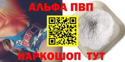 дистиллят марихуана Ливны