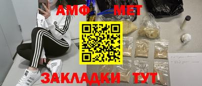 герыч Ликино-Дулёво