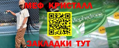 герыч Ликино-Дулёво