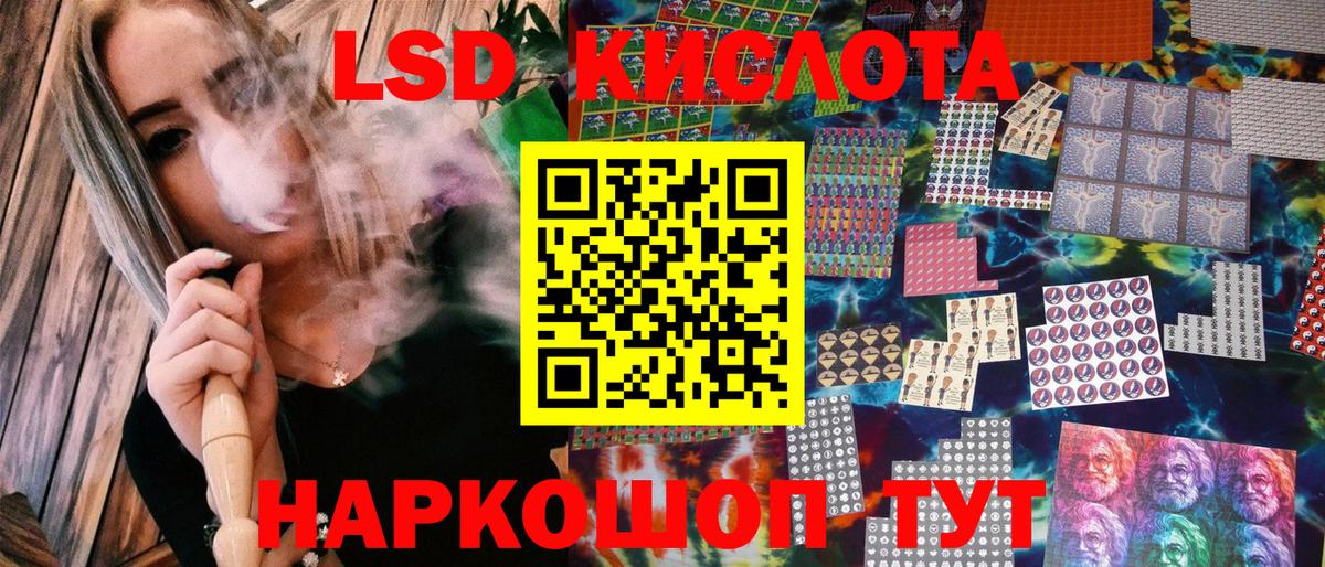 Марки 25I-NBOMe  цены наркотик  Железногорск  Марки N-bome 1,8мг  Вход с VPN 