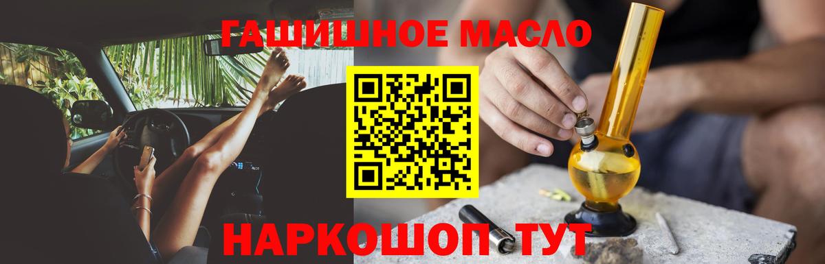 Железногорск  где можно купить наркотик  Вход с VPN  ТГК вейп с тгк 