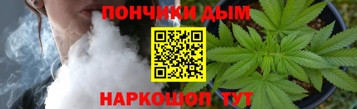 Канабис ГИДРОПОН  Канабис тримм  Железногорск  Конопля марихуана  Вход с VPN  Бошки марихуана марихуана 